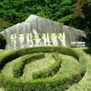 우경개발(주) 이미지