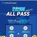 셀리공인중개사사무소 이미지