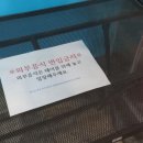 샹떼PC방 인천신현점 이미지