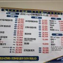 을지로 전주옥 이미지
