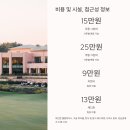 뉴영상마을 | 뉴서울 컨트리클럽에서 꼭 경험해봐야 할 5가지 감동 포인트 – 골프와 자연이 만나는 순간