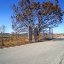 한다리마을 이미지