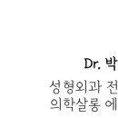 강남대로107길 17-8 이미지