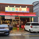 산호대로29길-10 이미지