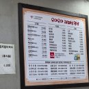 우야우야 | 일산맛집 일산대패삼겹살맛집 우야우야 대패삼겹살 후기