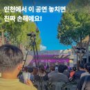 임학도서관 | 인천 공연 요기조기 찾아다니는 음악회 11월 일정과 위치 알아두세요!