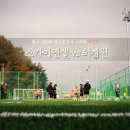 [요청경기] 제5회 원주시장배 전국족구대회 - 스카이엔젤 vs 남양주 퇴계원 (여성부/예선전) 이미지