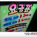 늑대와여우 PC방 이미지