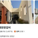 이태원왕갈비 이미지