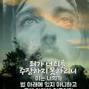 은혜와섬김 이미지