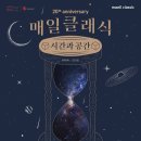 매일유통 이미지