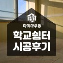 금평초등학교 이미지