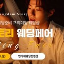 김하은헤어