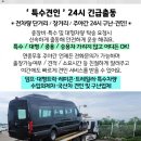 원일교회주변 이미지