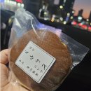 호호호약국 | [대마도] 당일치기 히타카츠 여행