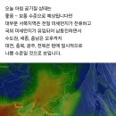 오늘 공기질 상태 이미지