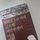 글로벌메이트