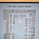 의류수선실 이미지