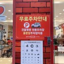 광장안경콘택트 이미지