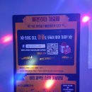 아쿠아노래연습장 네이버블로그