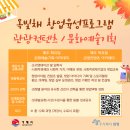 옥빛채