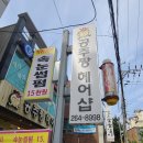 기분전환하러 우리 동네 울산언양헤어샵&lt;공주짱헤어샵&gt;에서 펌한 후기!!