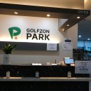 골프존파크 고덕윈점 이미지