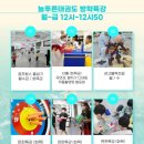 고헌초등학교 이미지