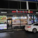 사천이노티안경 | 사천 맛집 곱창전골에 볶음밥까지 완벽한 완소곱창