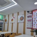 사미마라면