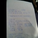 우리가스충전소 이미지