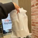 까치산역 1번출구 | 까치산역 그릭요거트 벌집 과일 요거트 - 꿀그릭