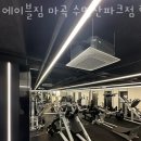 수명산파크상가 네이버블로그