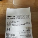 착한술집789 이미지