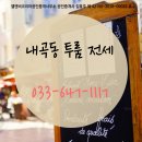 알파문구사 - 천안시 동남구 서부대로 245 | 알파문구사