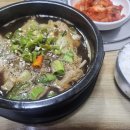 우정국밥