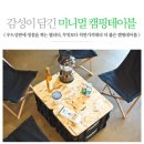 킹박스 이미지