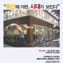 촛불호프 - 서구 | 촛불호프