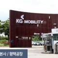 쌍용자동차 양산 서비스프라자 이미지