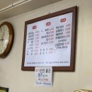 진국밥 이미지