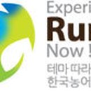 저우리마을 이미지