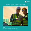 우리동네 세탁소 이미지