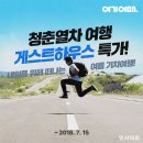 펫 게스트하우스 이미지