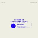 (주)세파스 이미지