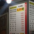 황제 춘천숯불닭갈비 이미지