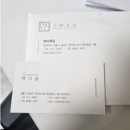제이06 | [W. 06] 서울 제이웨딩 백다솜플래너님과 계약완료 후기 (대대대추천 👍💍💗)(사비페이백15만원 진행중)