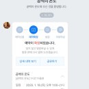 공백의온도 이미지