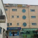 경주 해수탕, 양남해수온천랜드24