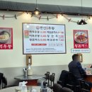 한신우동인덕원점 이미지