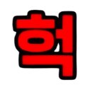 🌈 KWDC Daily 9/2 Market view💙🇰🇷 이미지